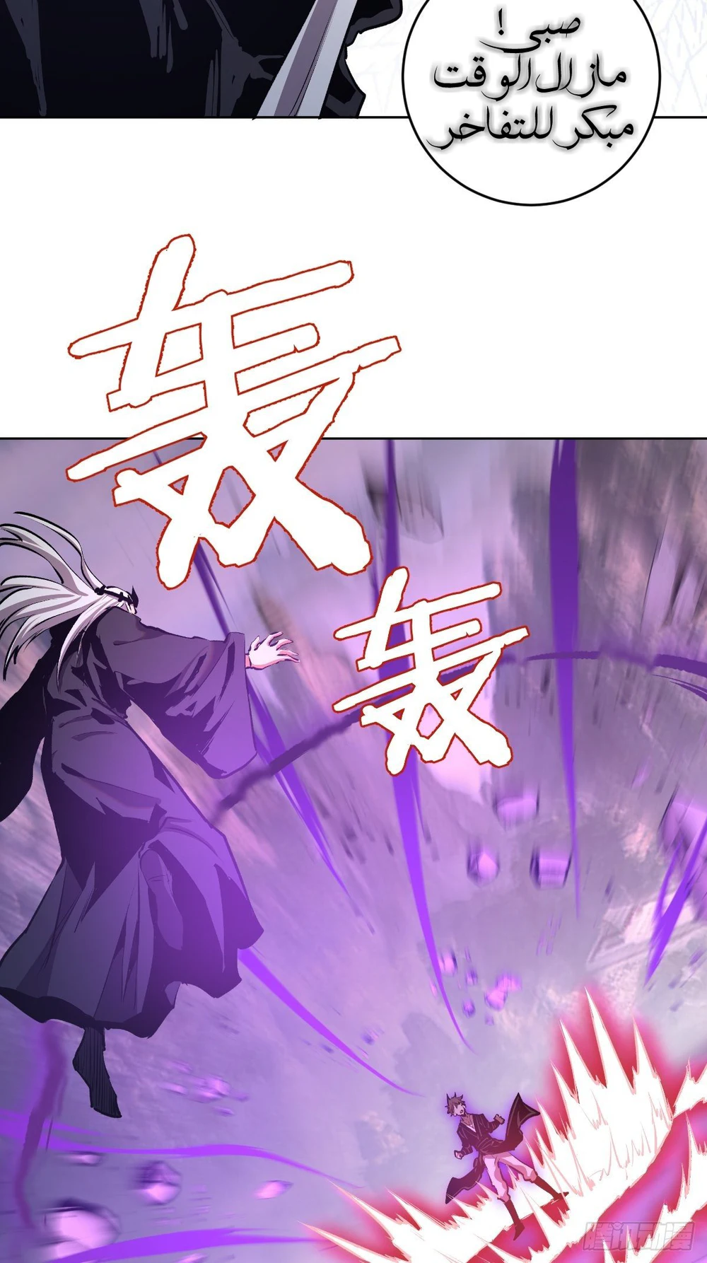 Chapter Image 28