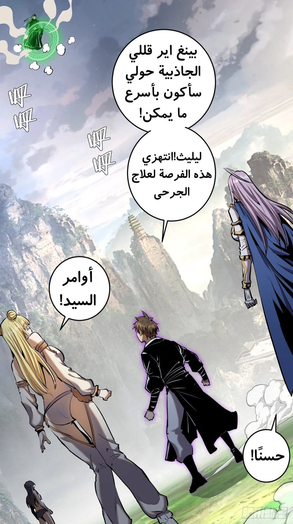 Chapter Image 35