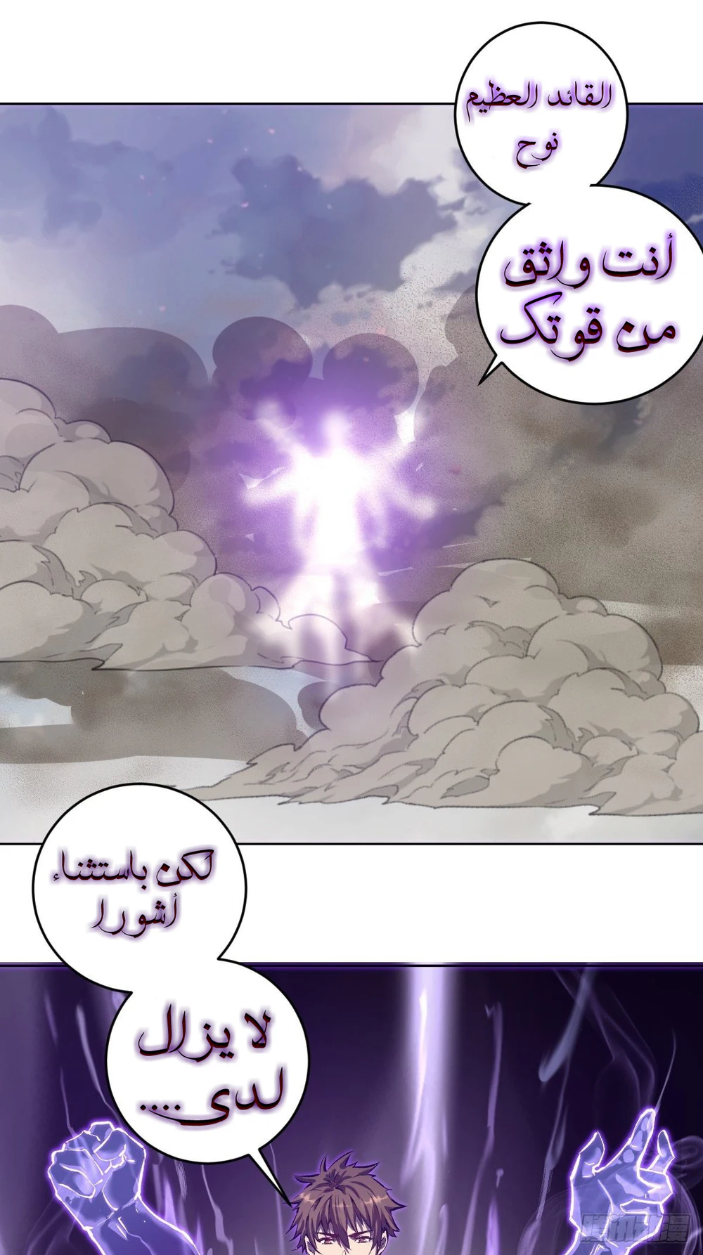 Chapter Image 41