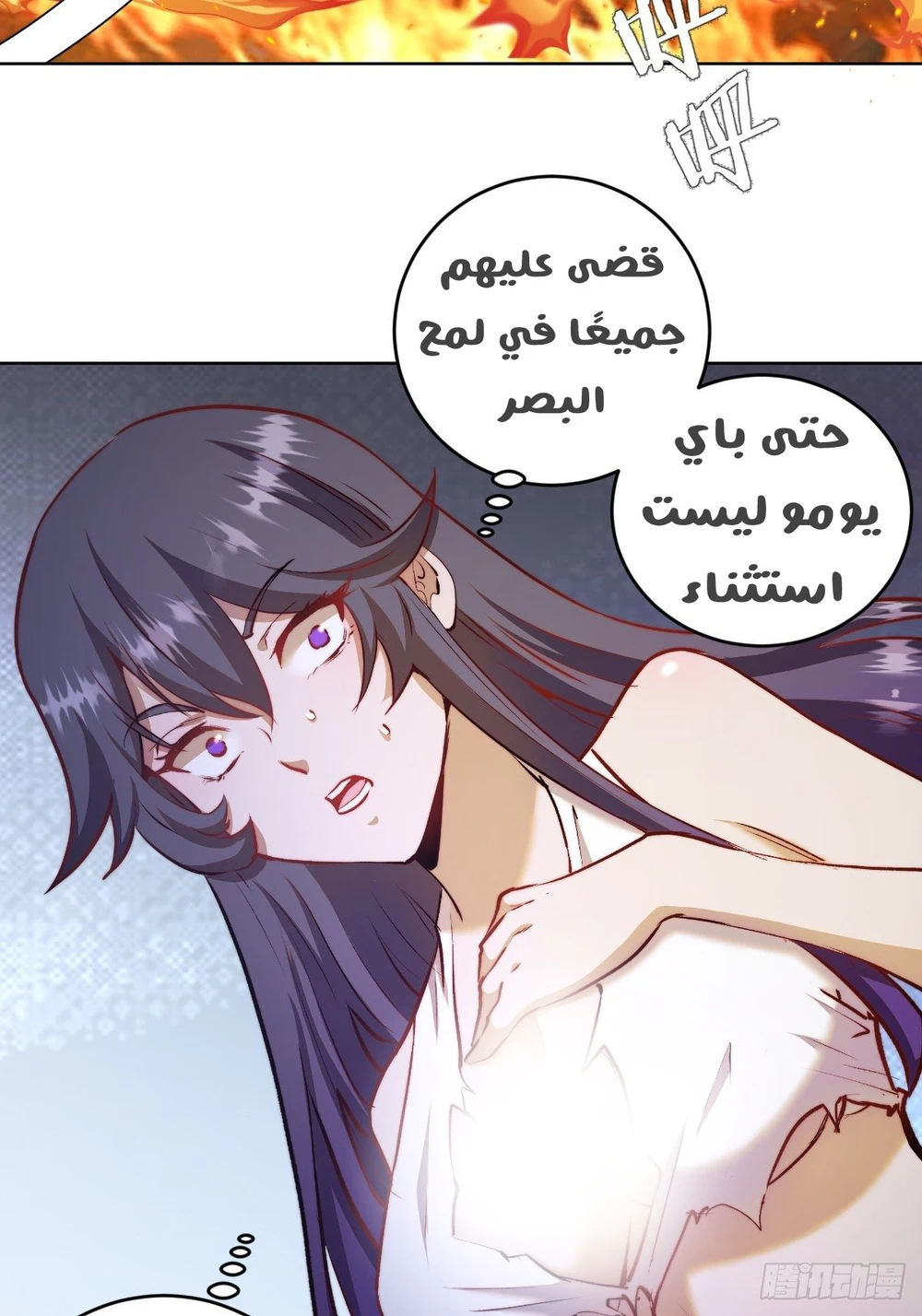Chapter Image 5