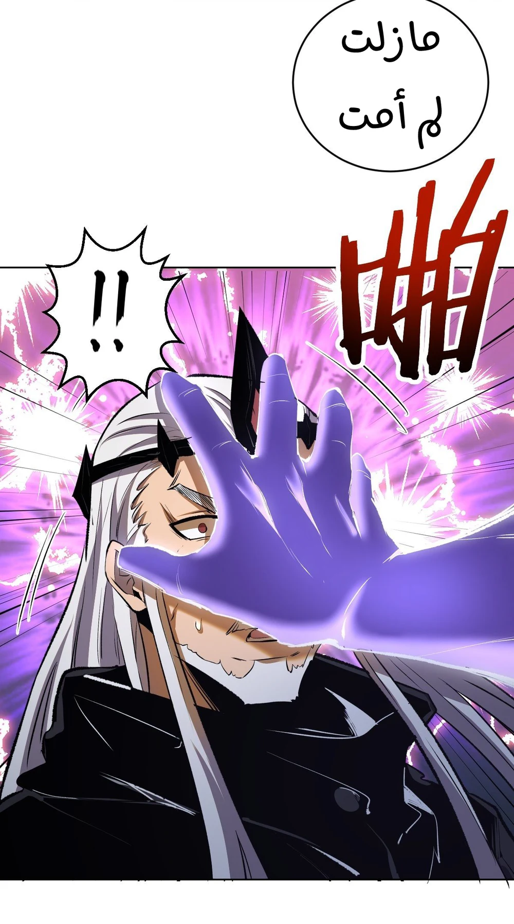 Chapter Image 16