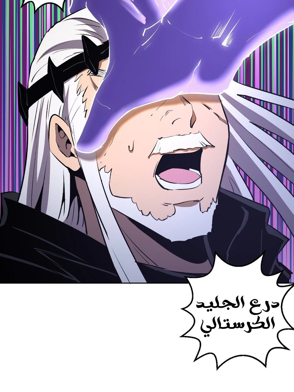 Chapter Image 19