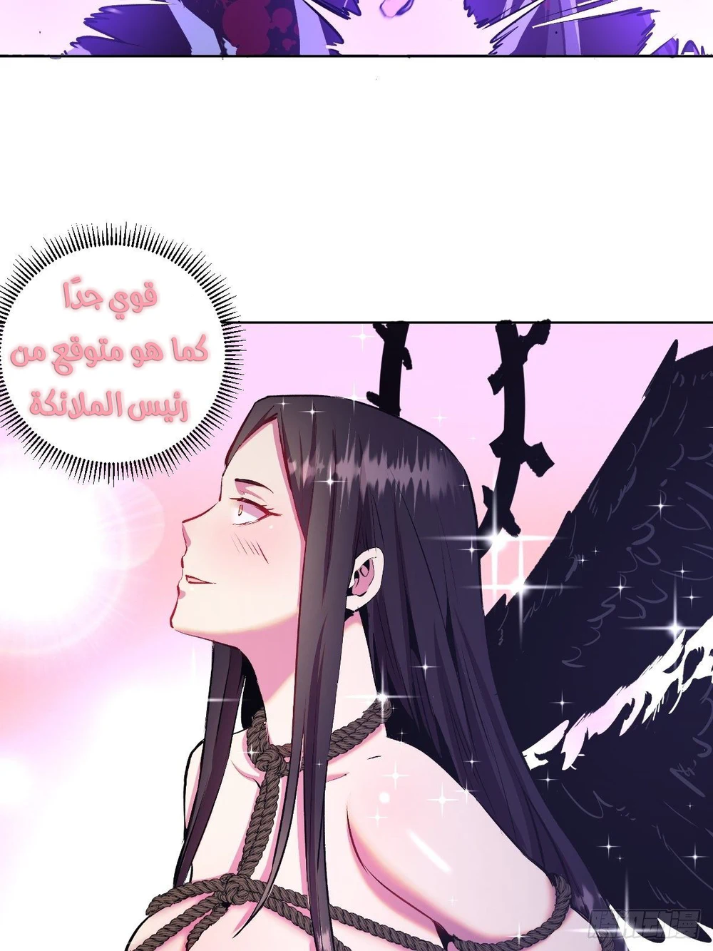 Chapter Image 25