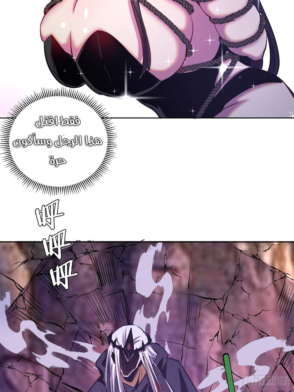Chapter Image 26
