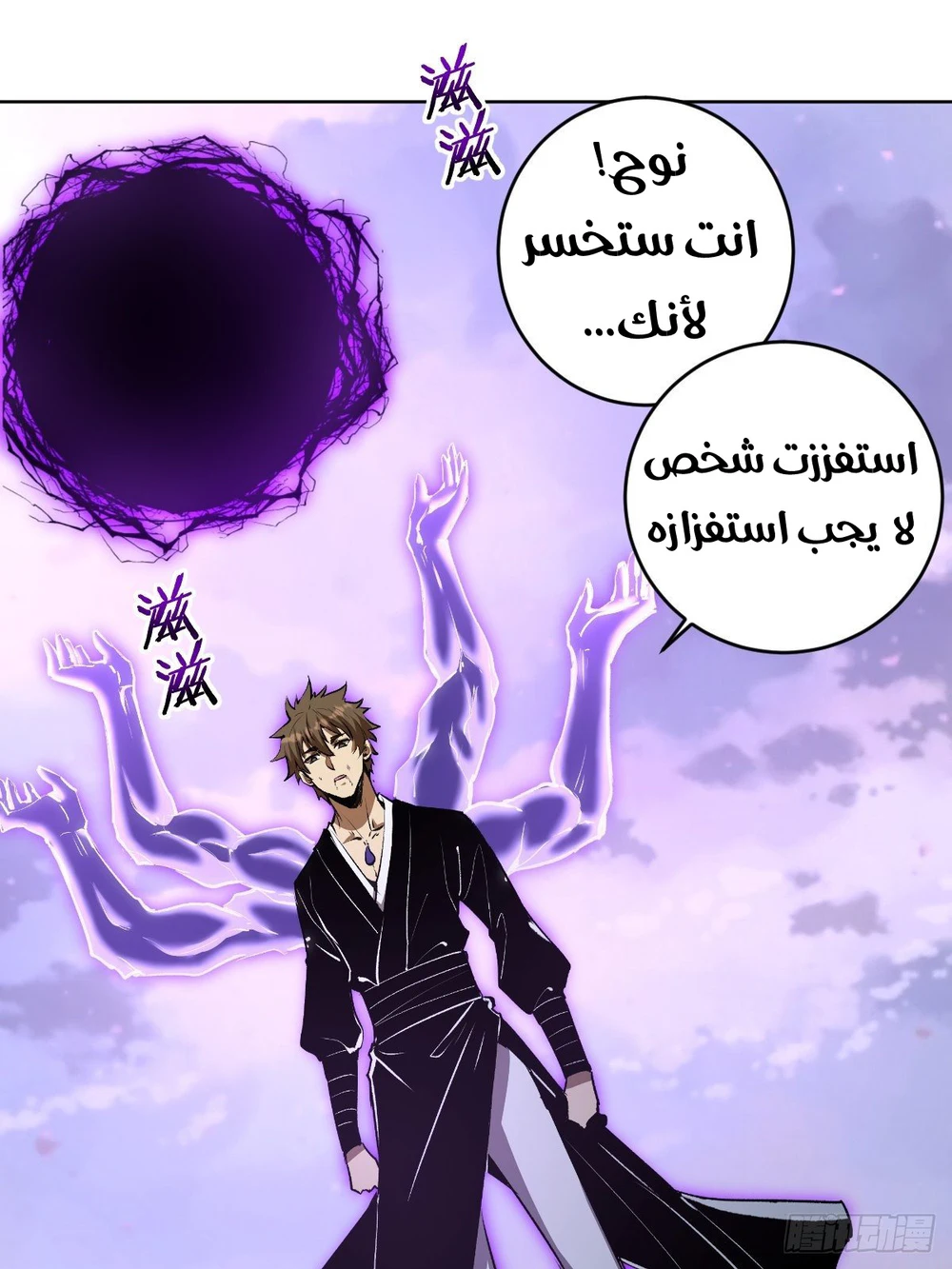 Chapter Image 28