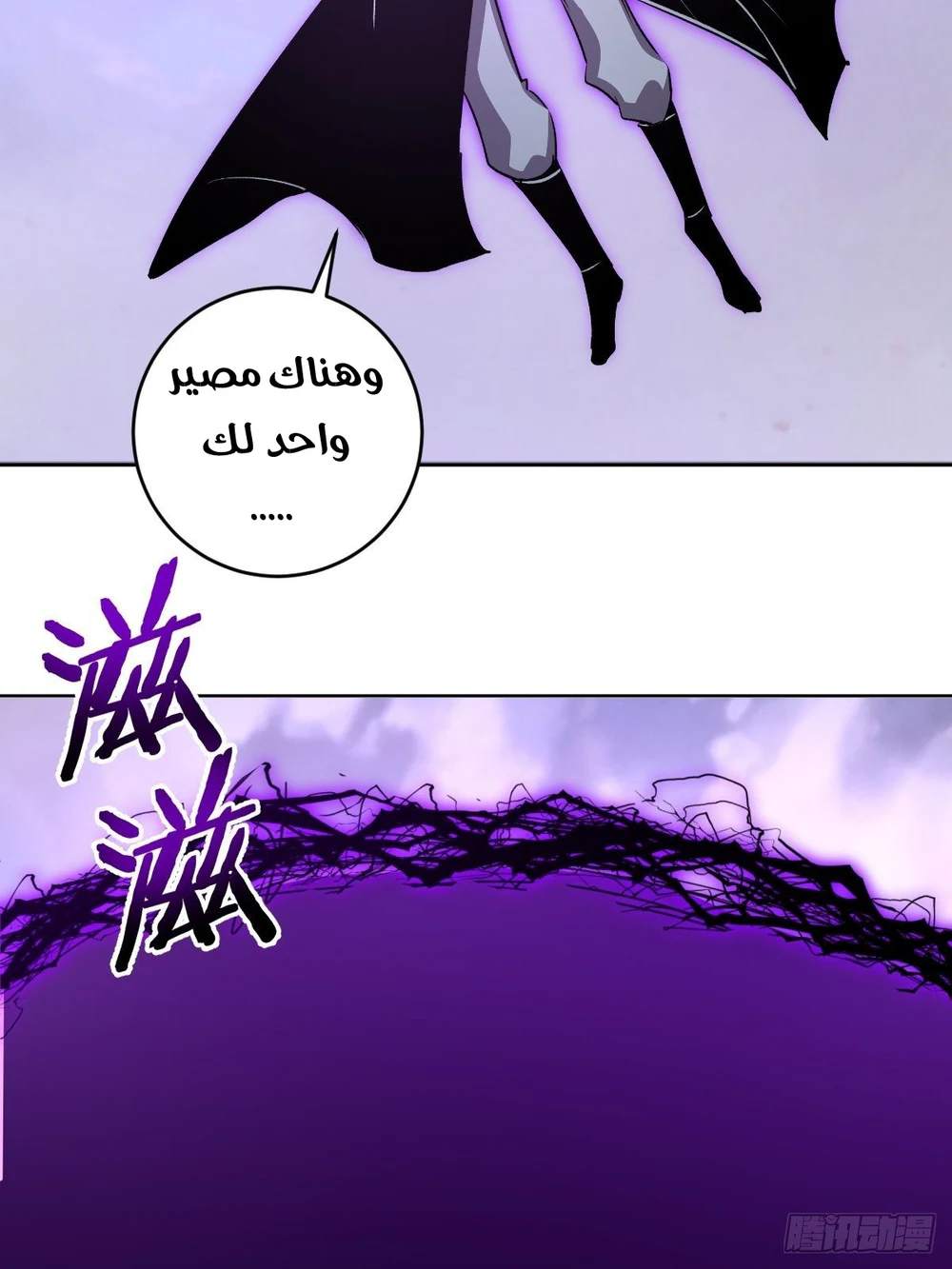 Chapter Image 29