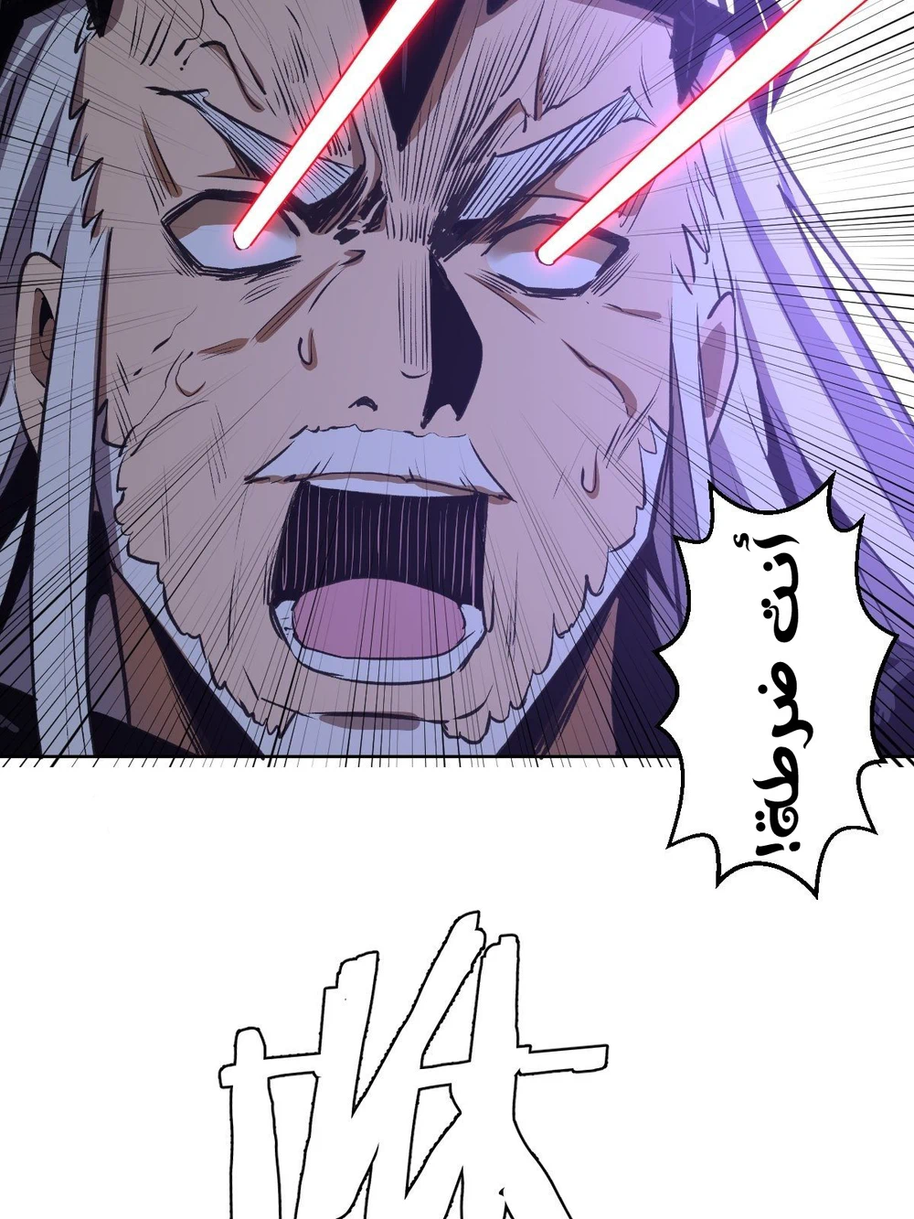 Chapter Image 32