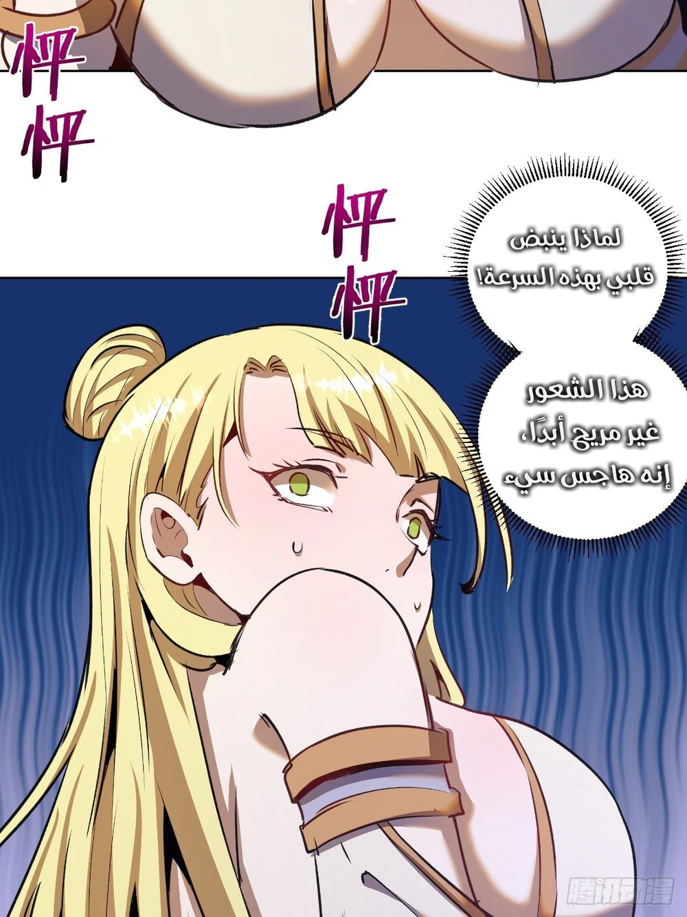 Chapter Image 35