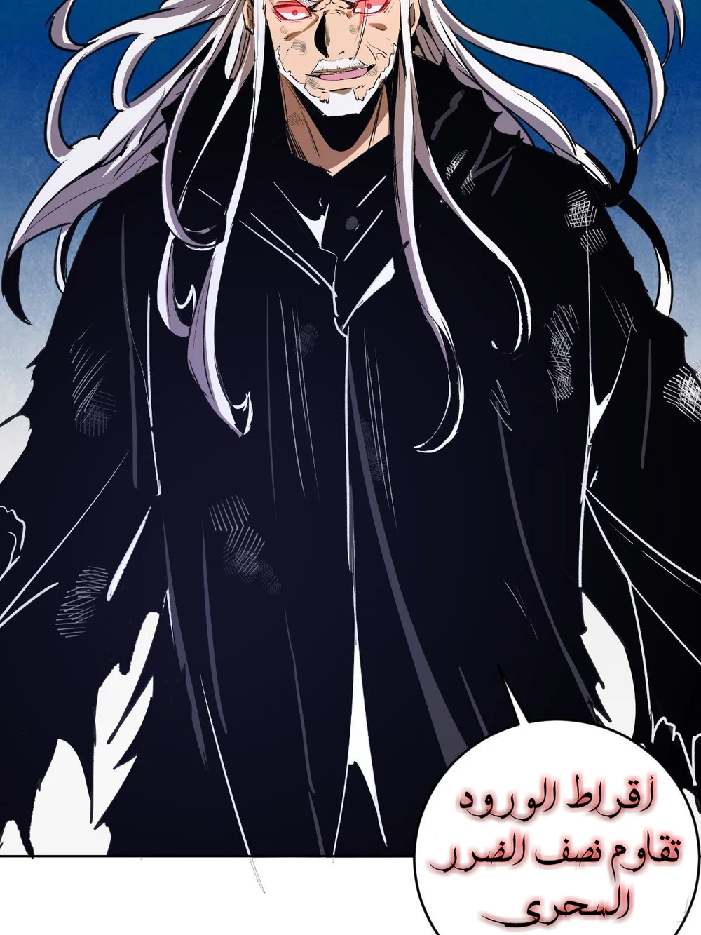 Chapter Image 38