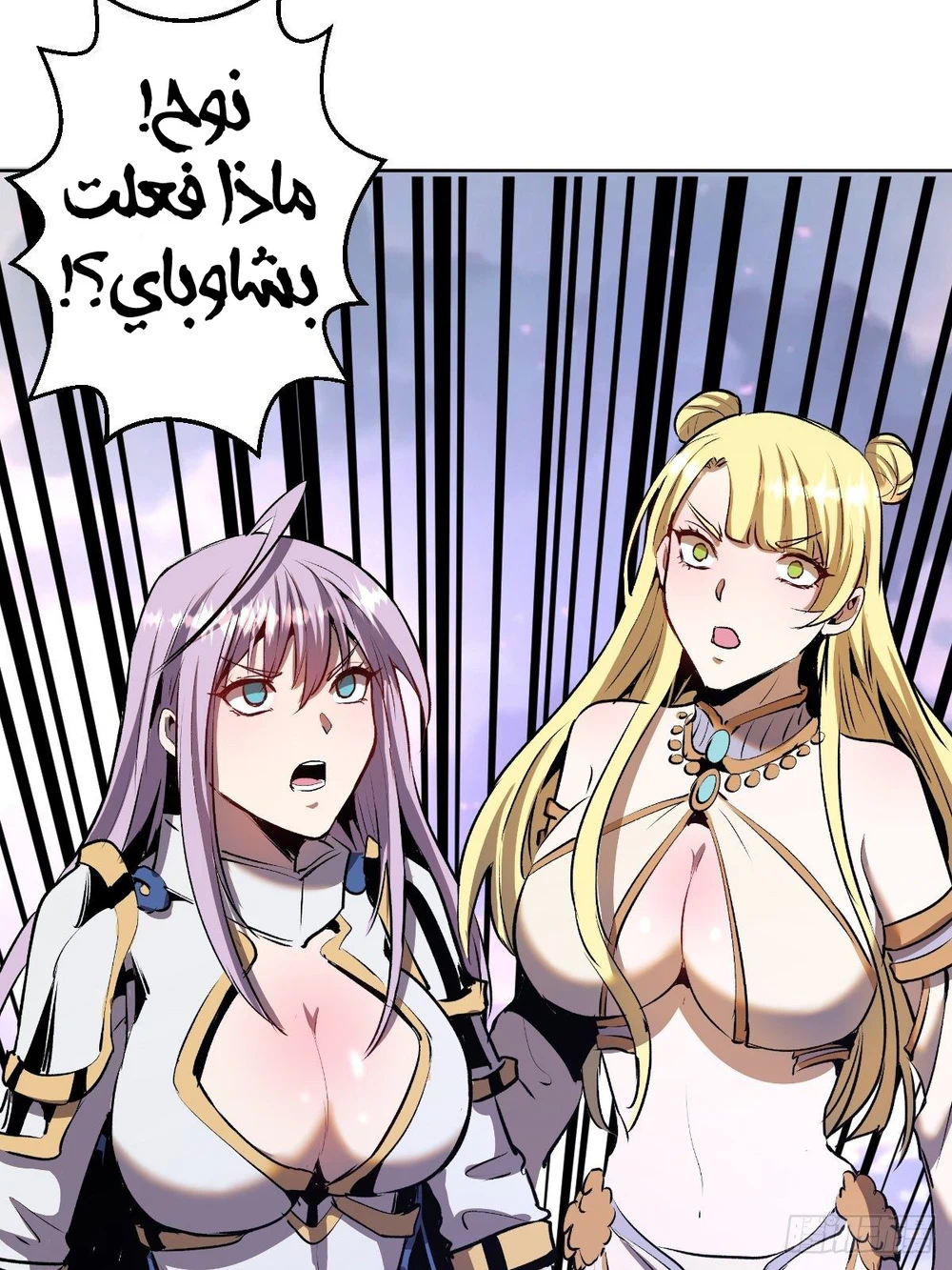 Chapter Image 40