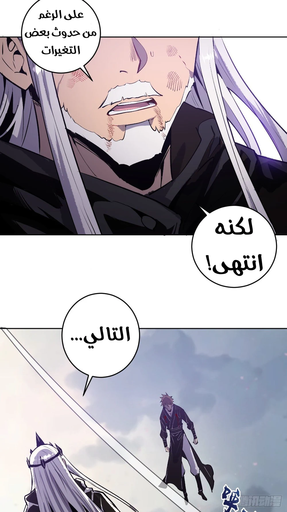 Chapter Image 43