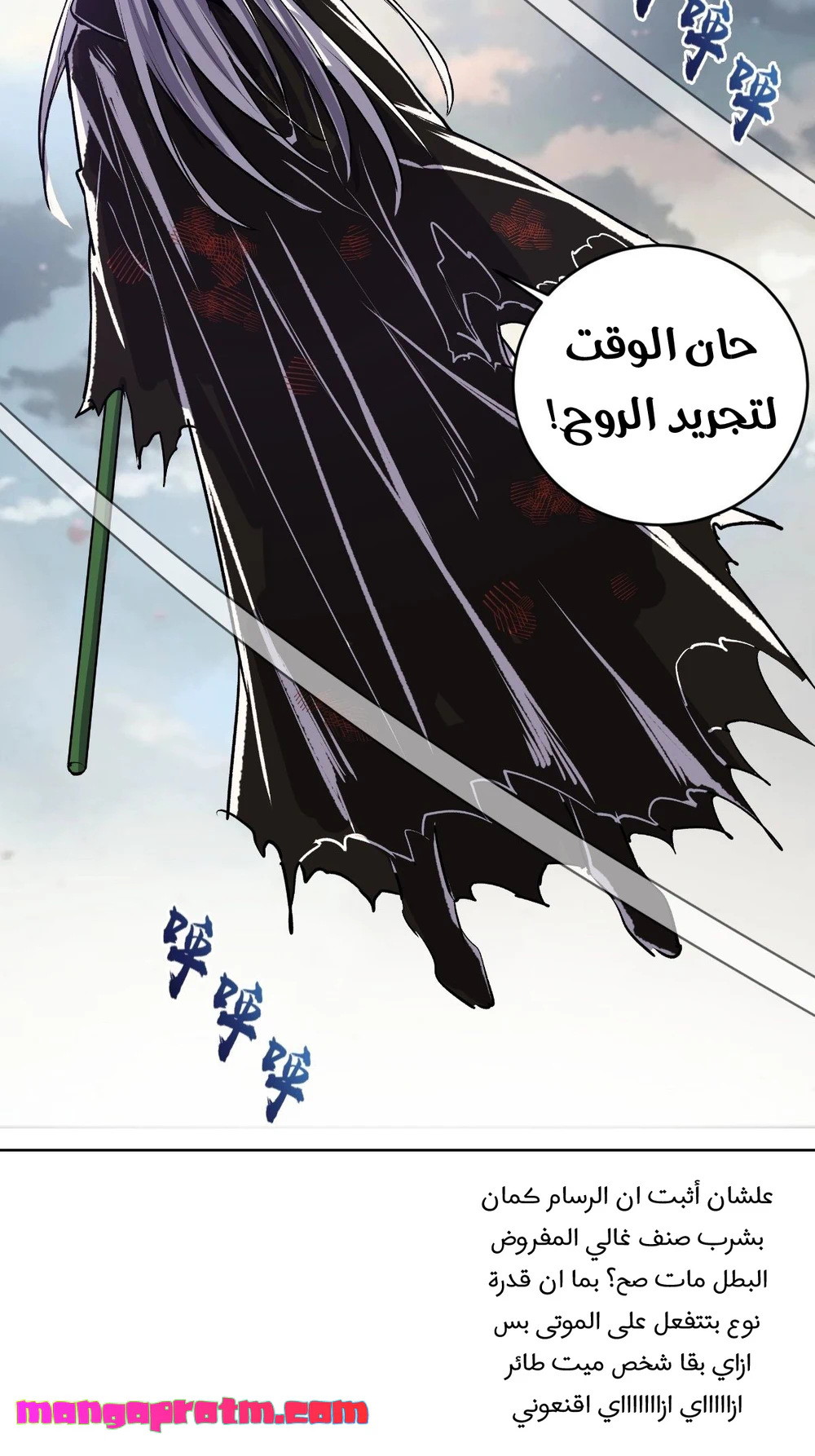 Chapter Image 44