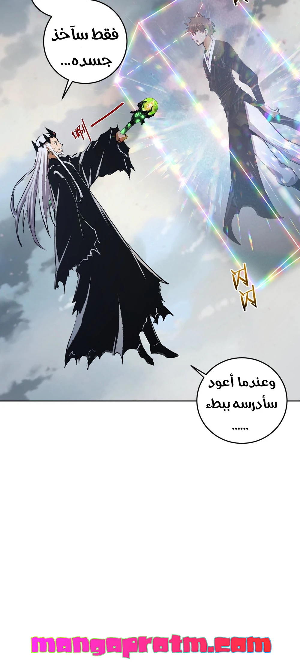 Chapter Image 11