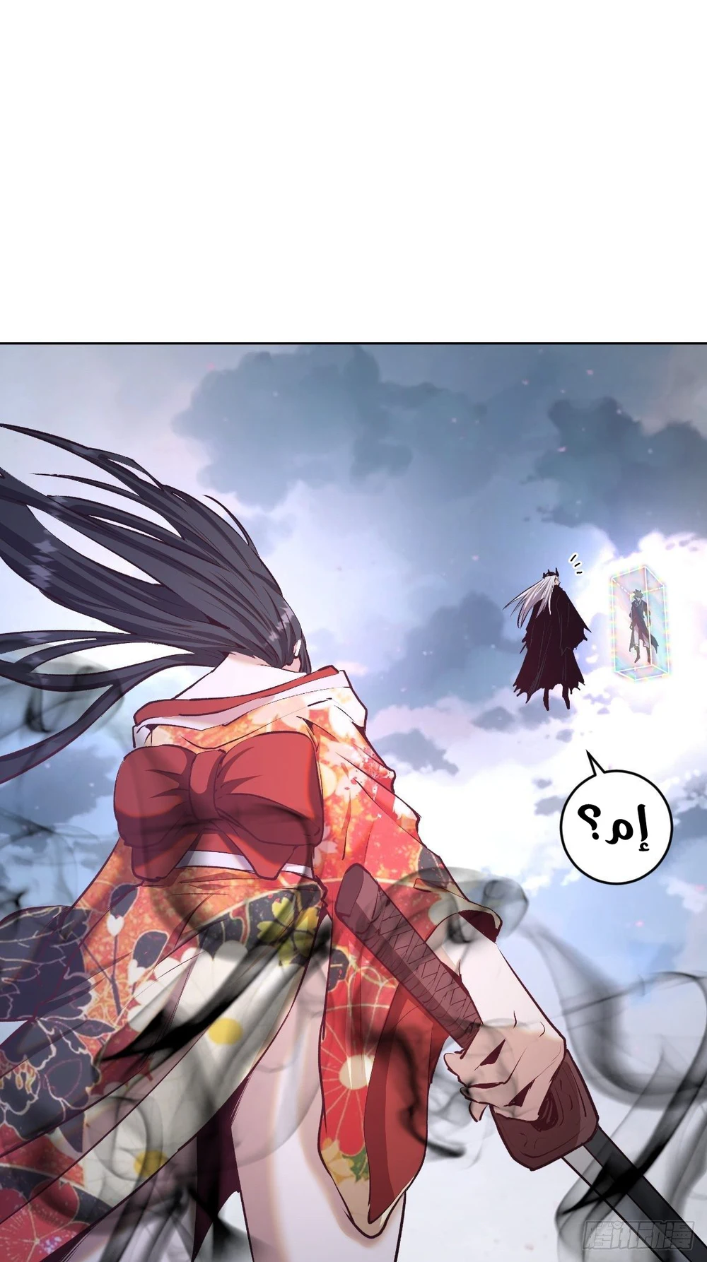 Chapter Image 12