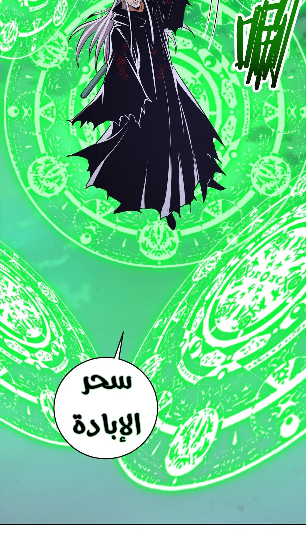Chapter Image 17