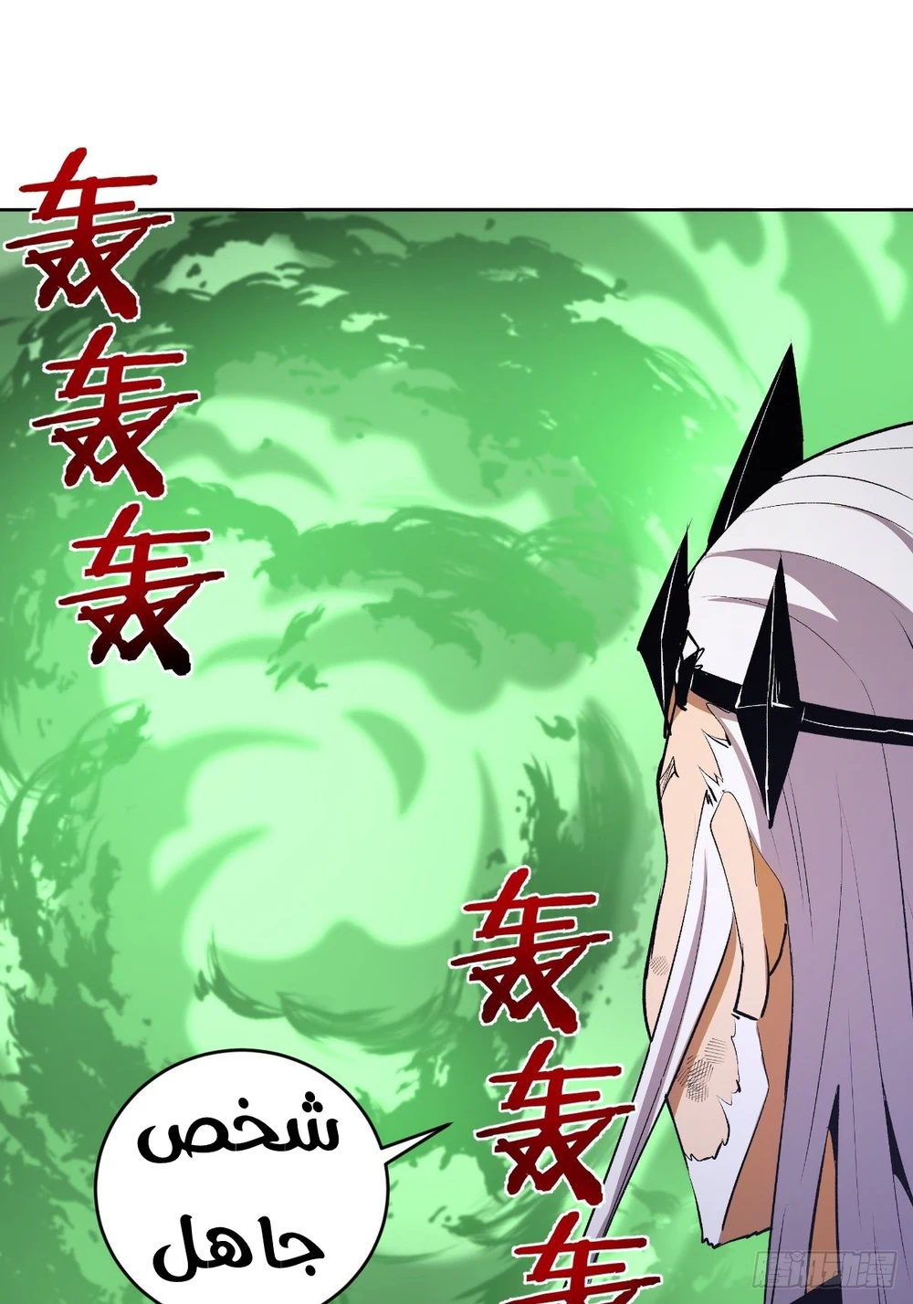 Chapter Image 21