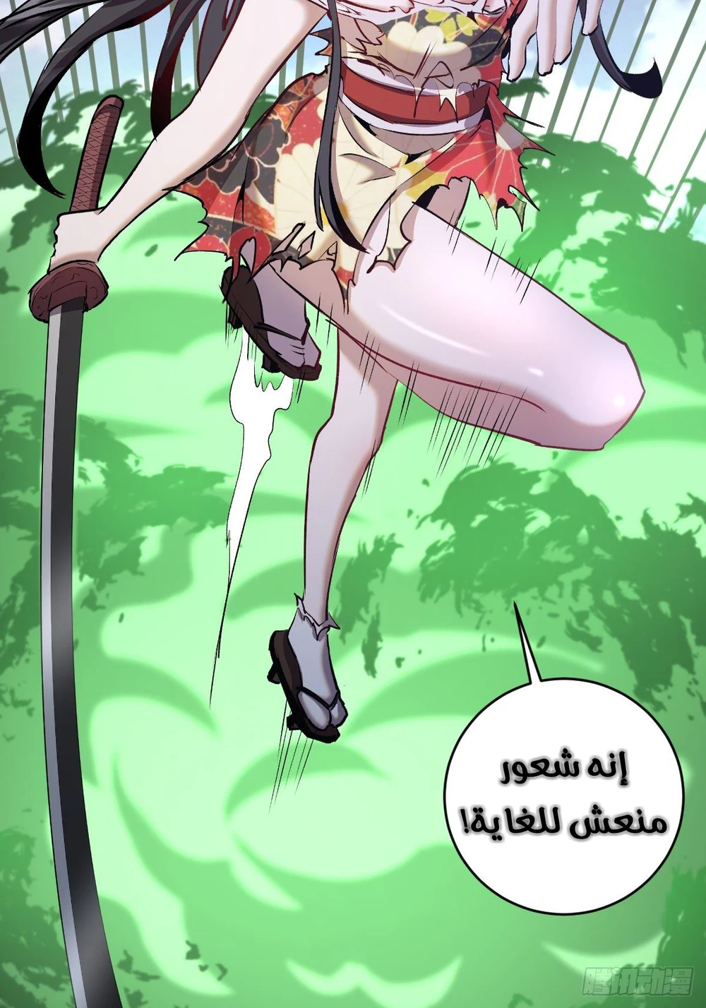 Chapter Image 23