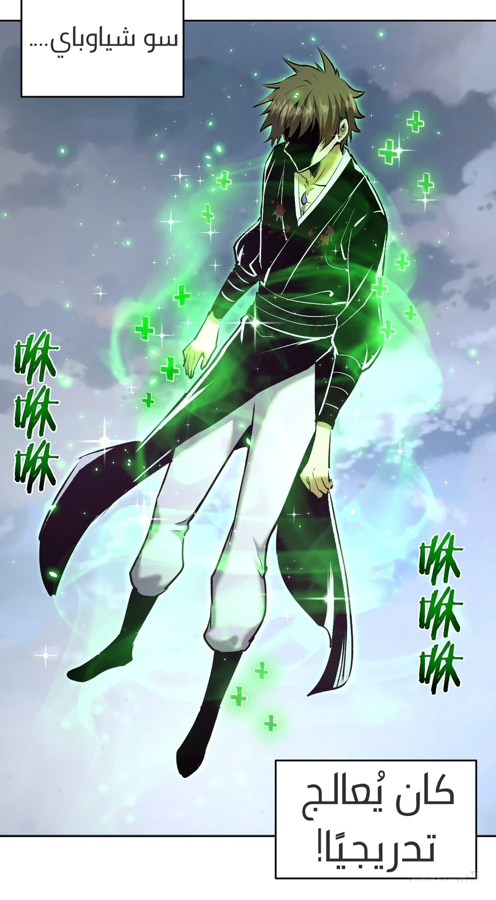 Chapter Image 31