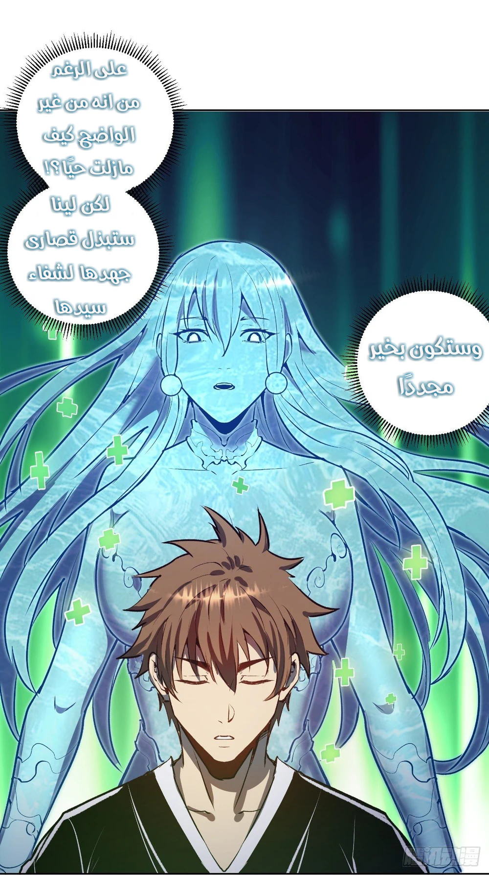 Chapter Image 32