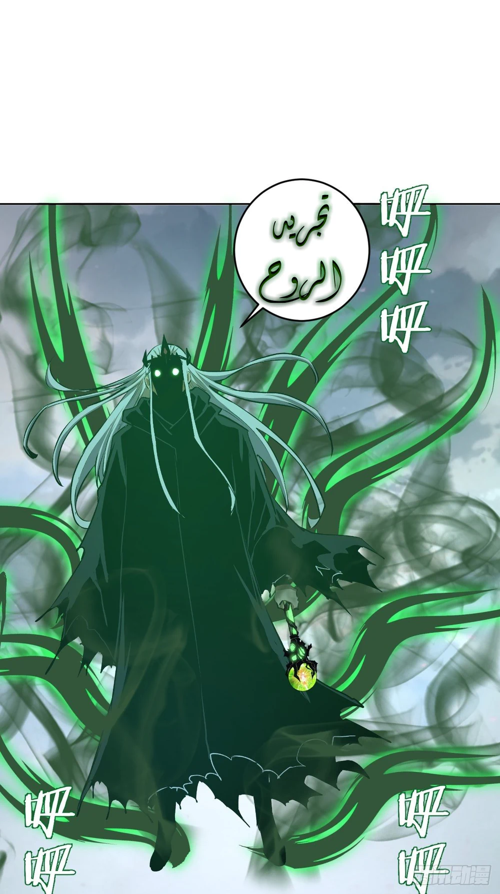 Chapter Image 3