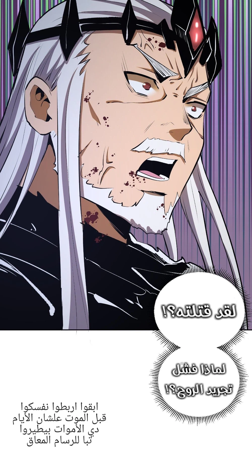 Chapter Image 7