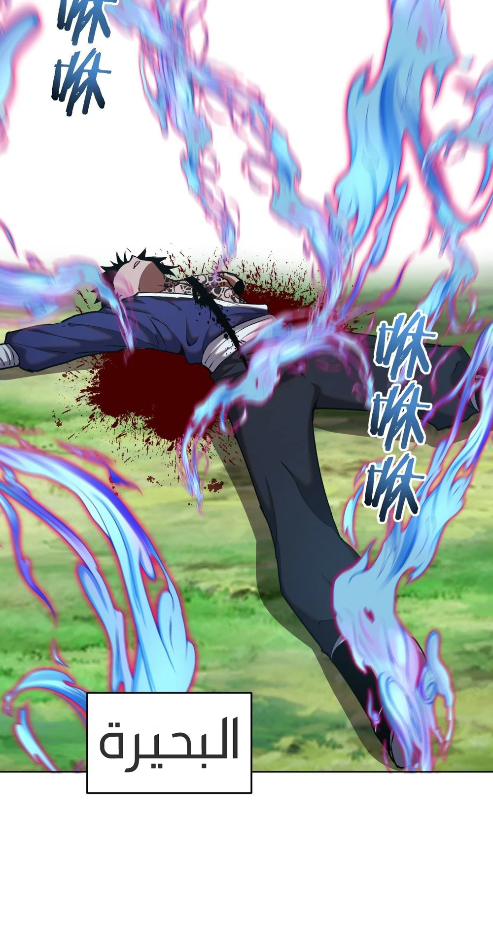 Chapter Image 10