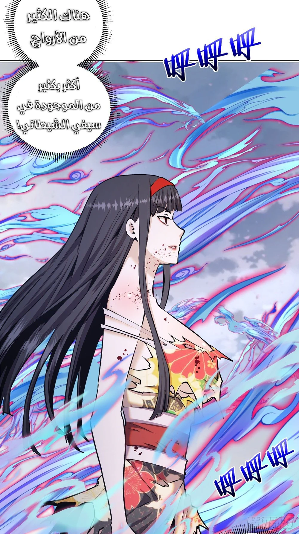 Chapter Image 12