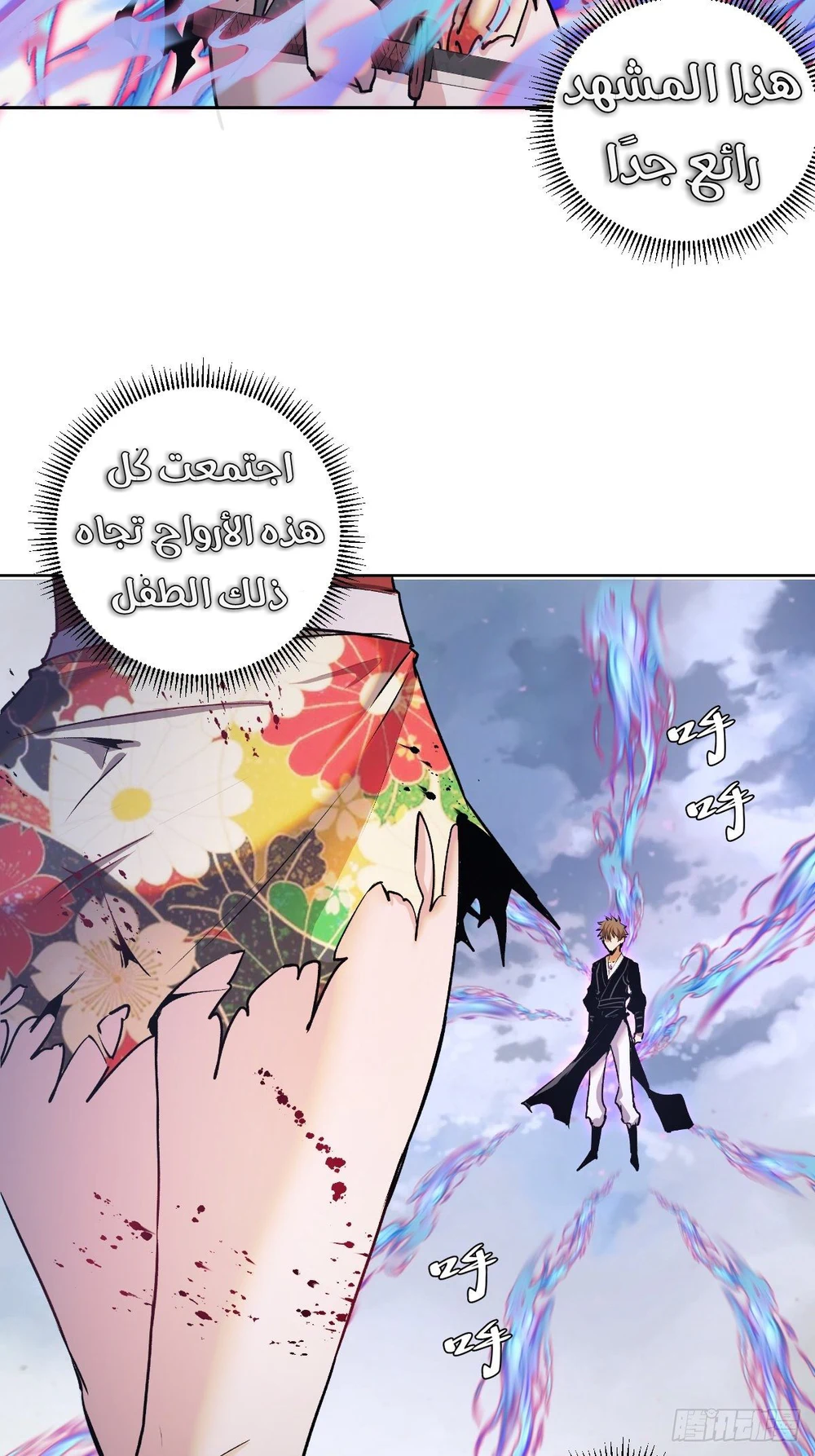 Chapter Image 13