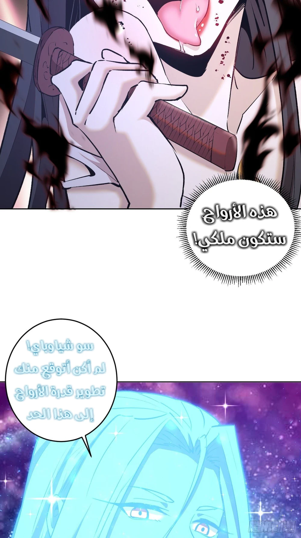 Chapter Image 15