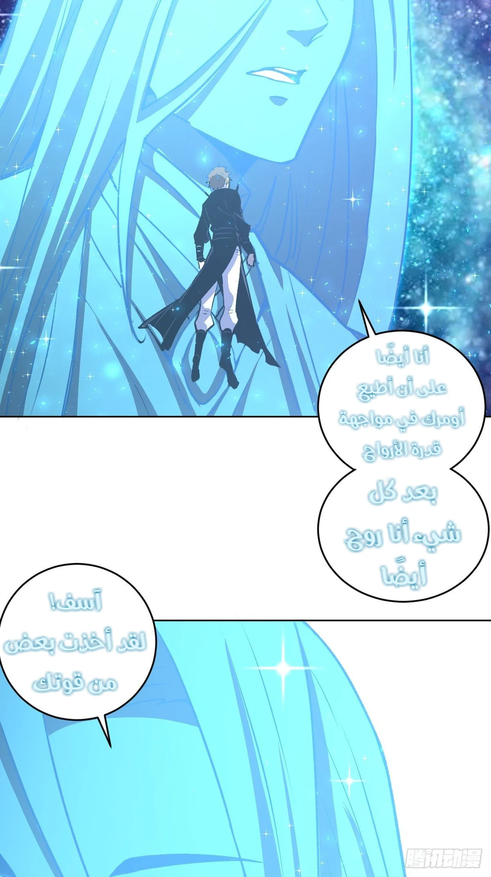 Chapter Image 16