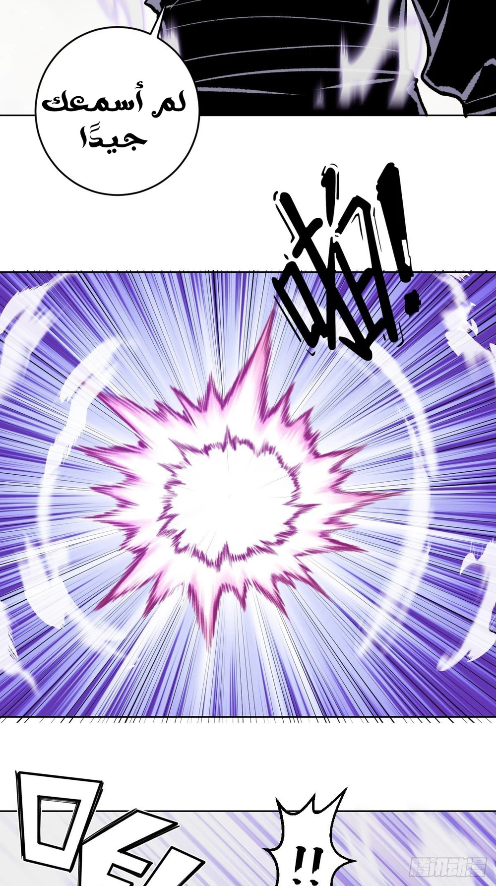 Chapter Image 31