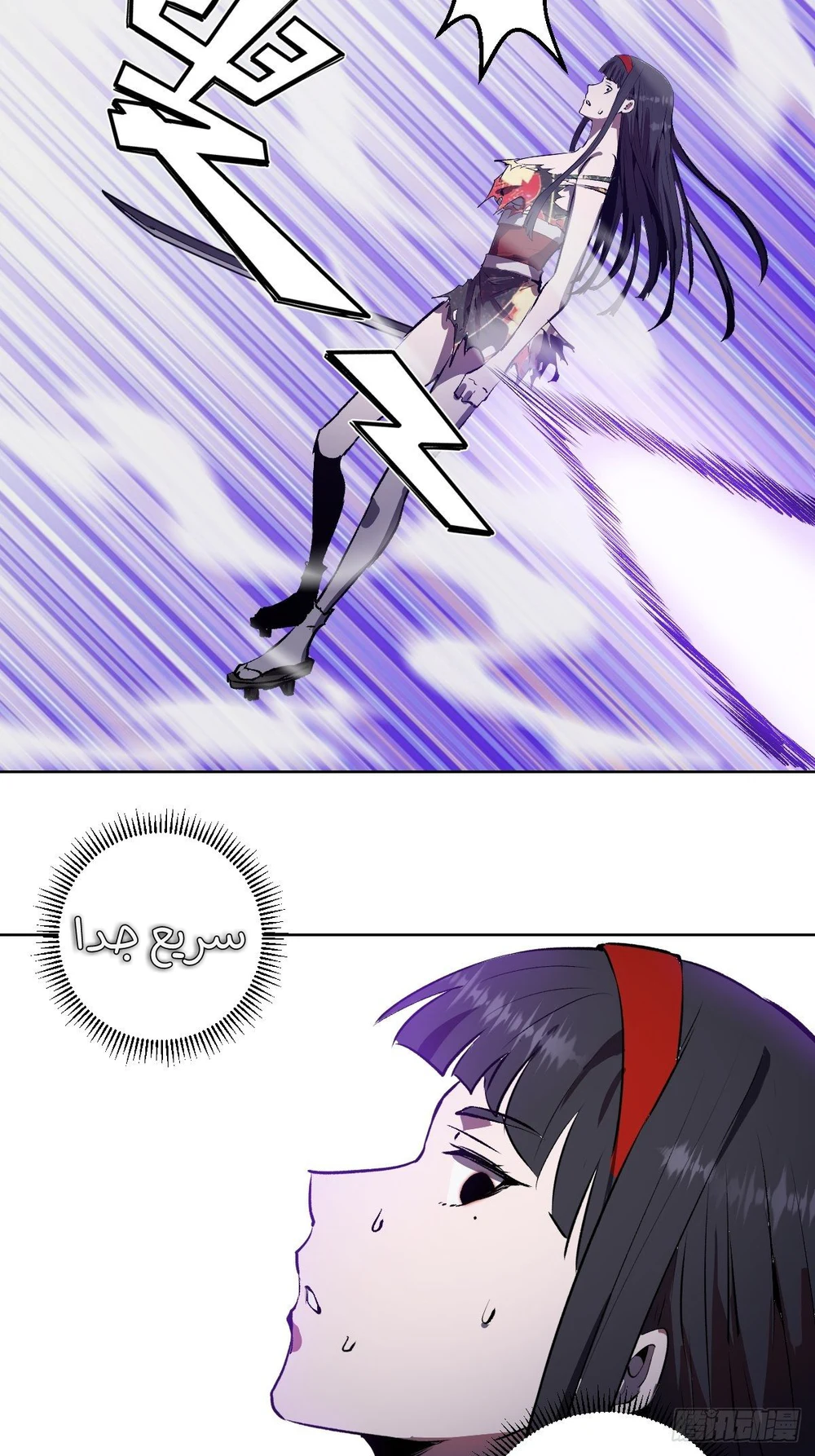 Chapter Image 32