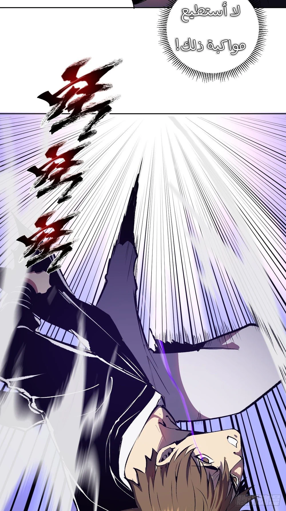 Chapter Image 33