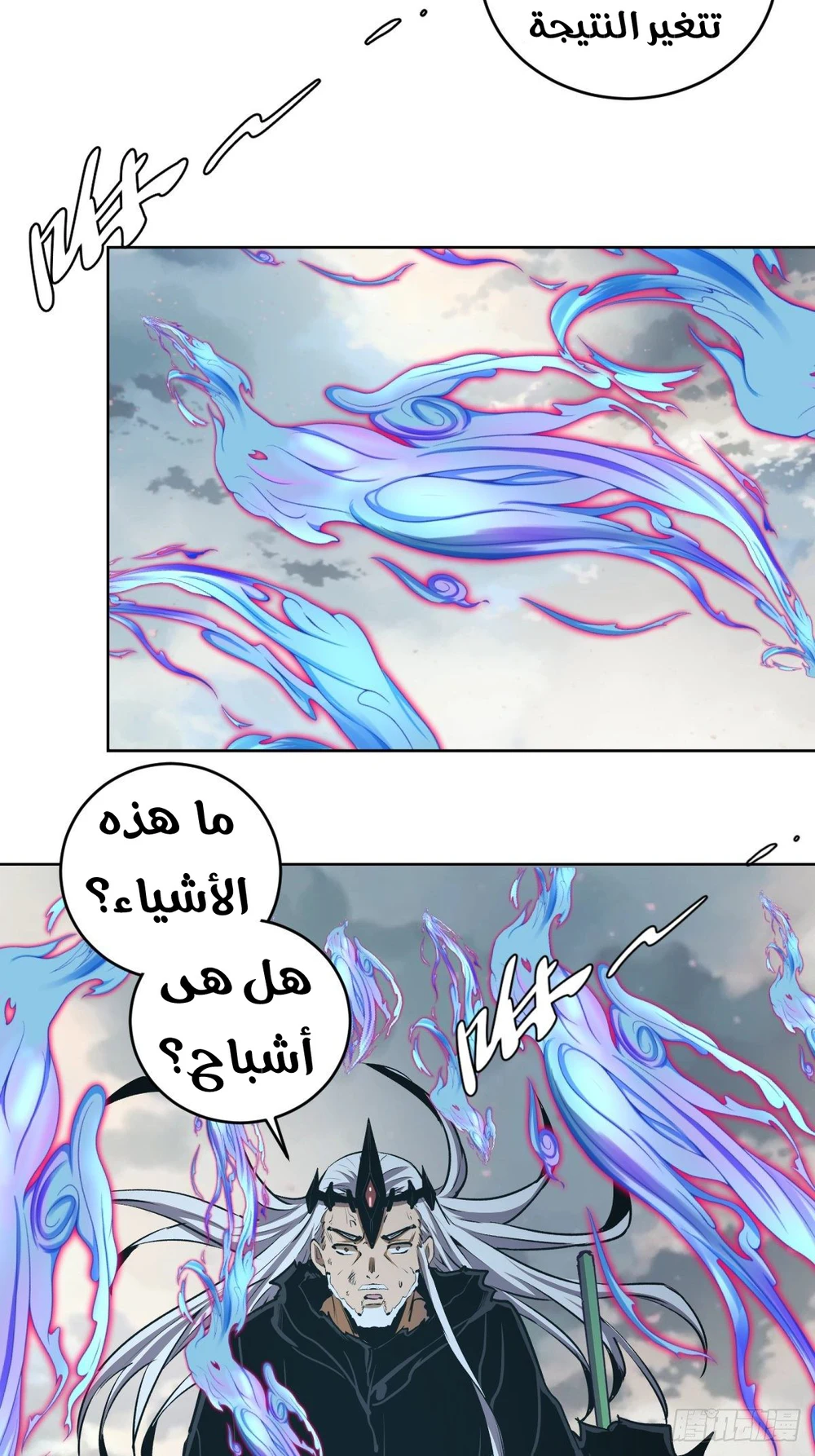 Chapter Image 7