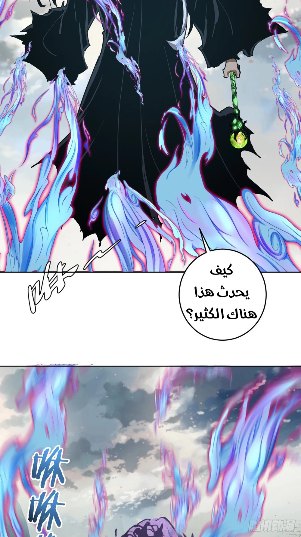 Chapter Image 8