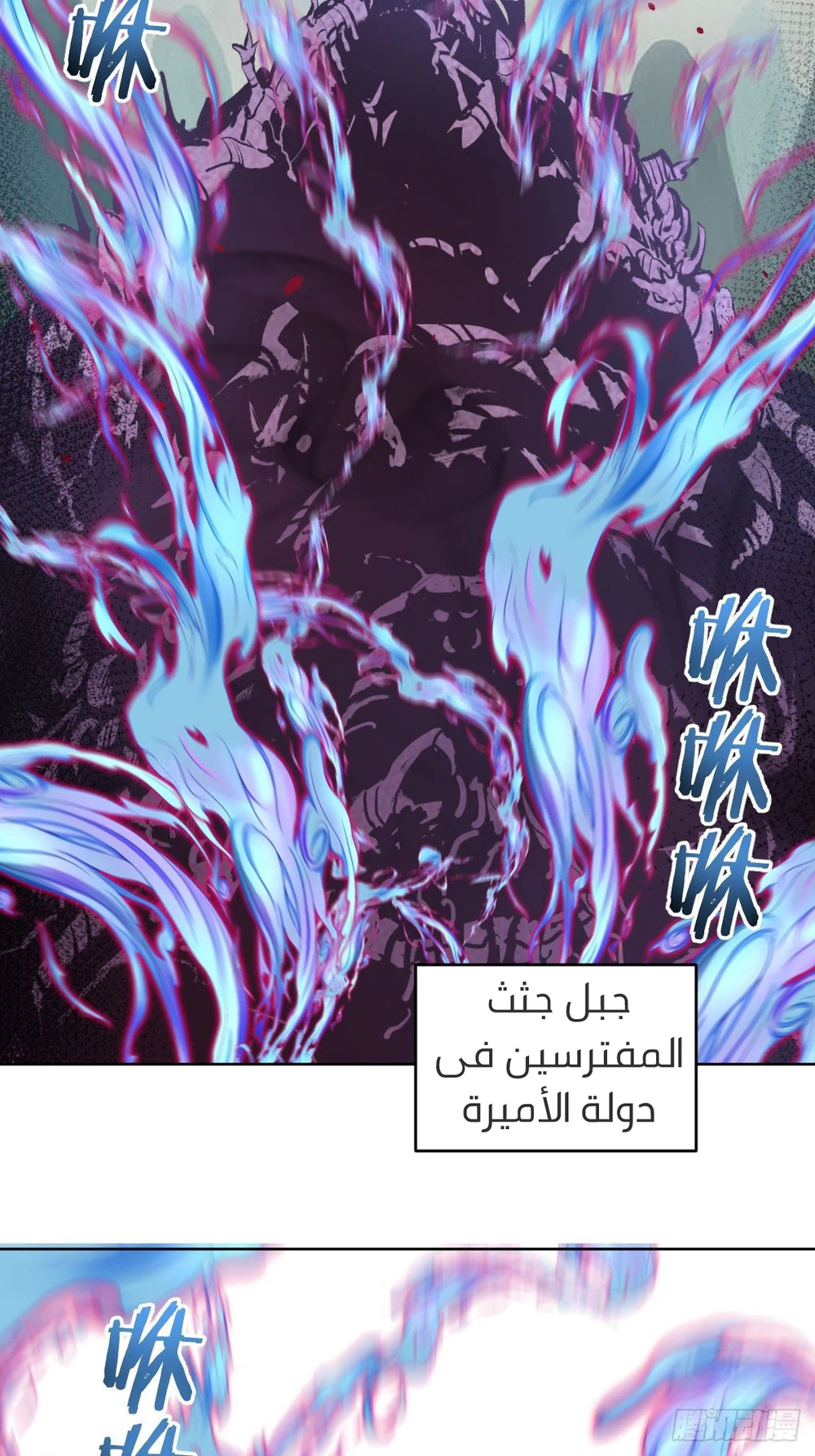 Chapter Image 9