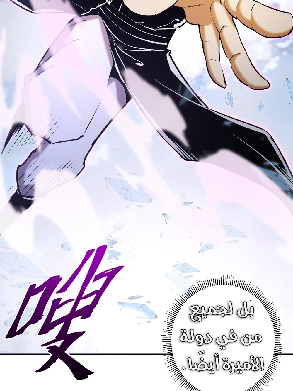 Chapter Image 12