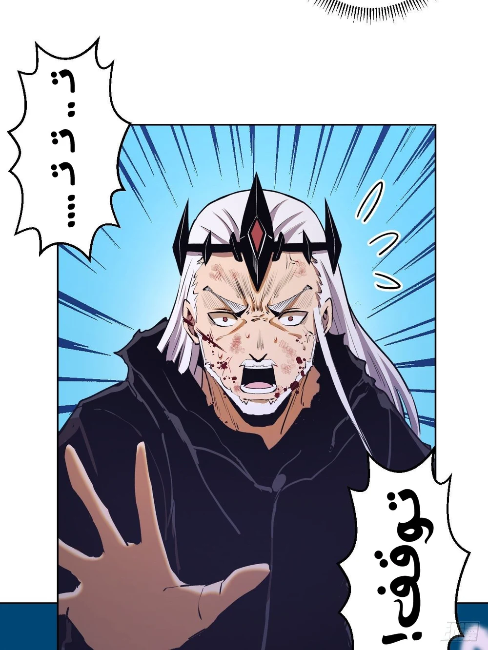 Chapter Image 13