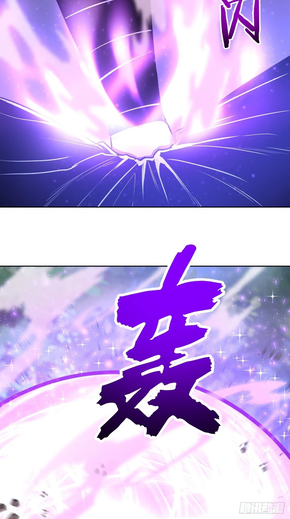 Chapter Image 17
