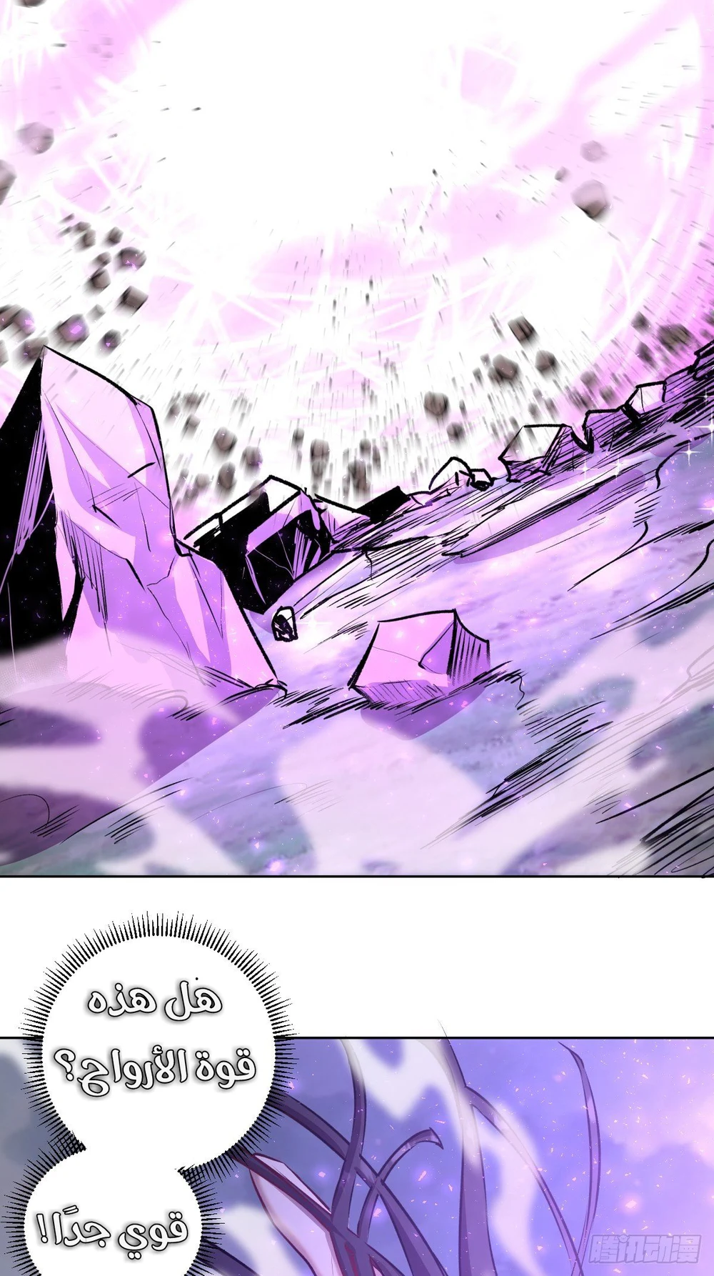 Chapter Image 18