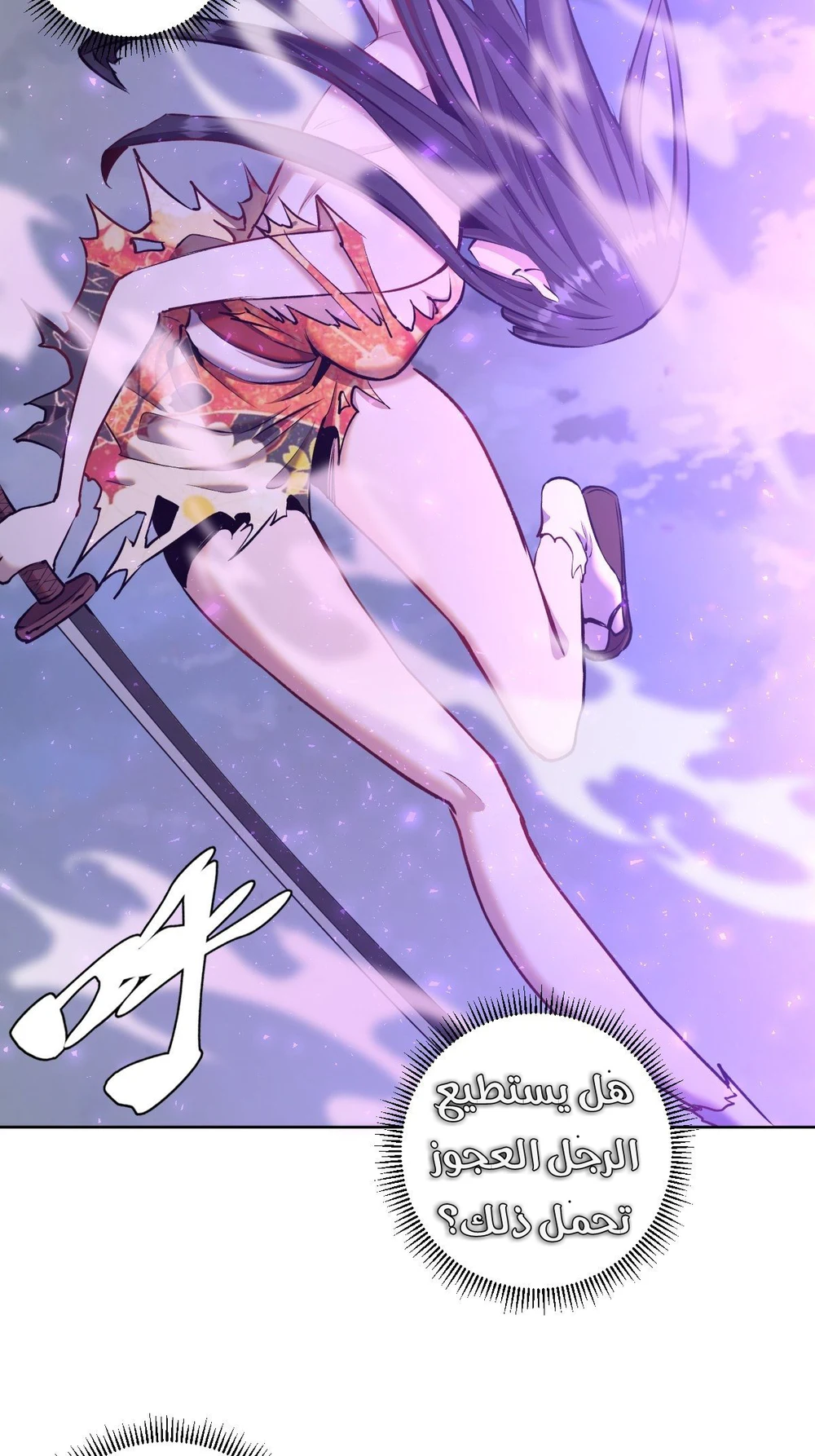 Chapter Image 19