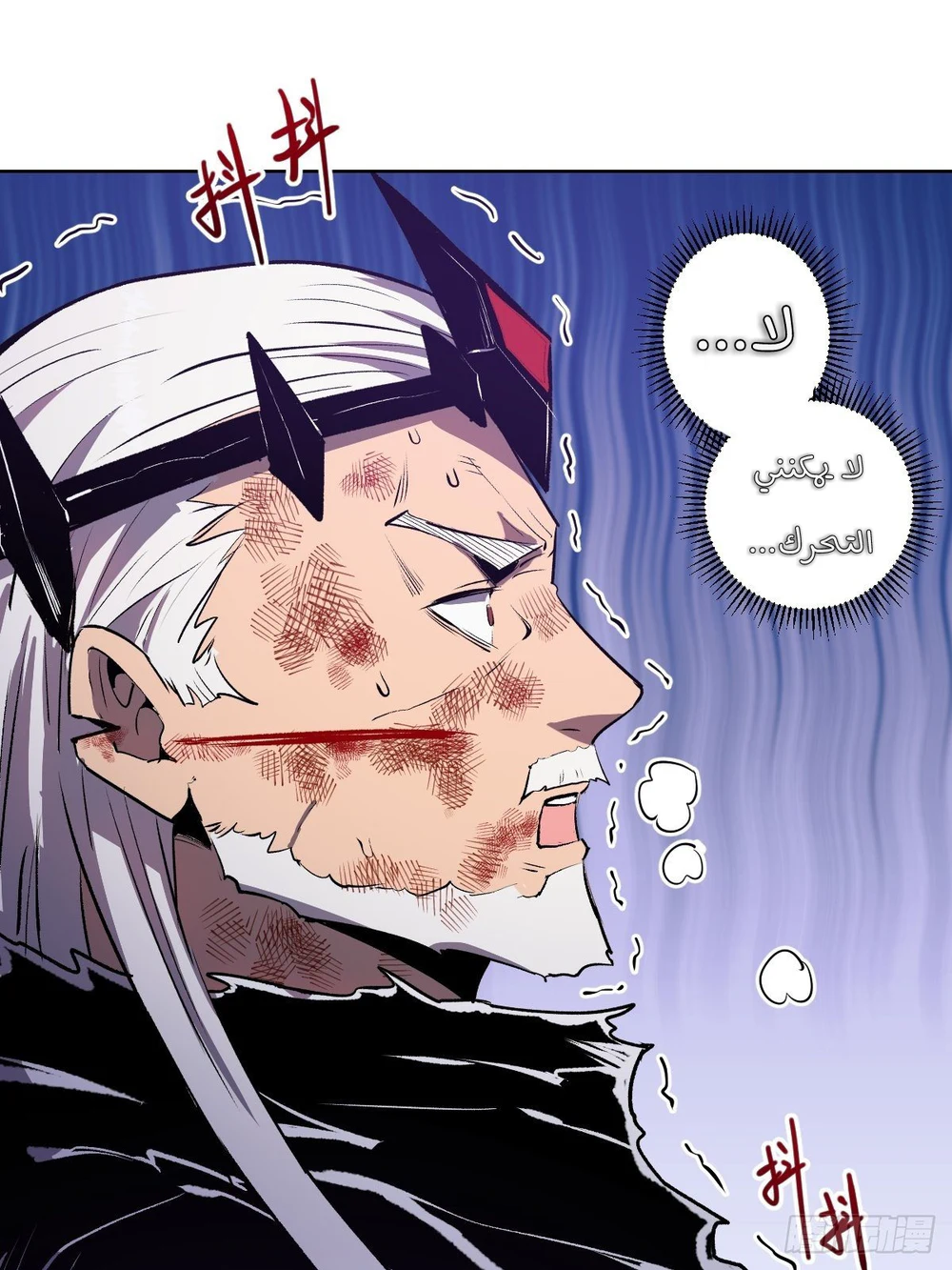 Chapter Image 34