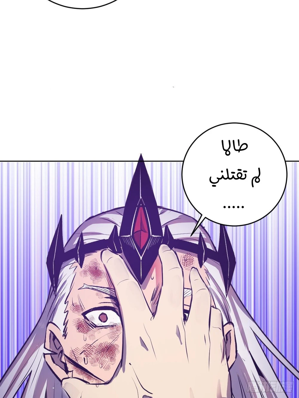 Chapter Image 38