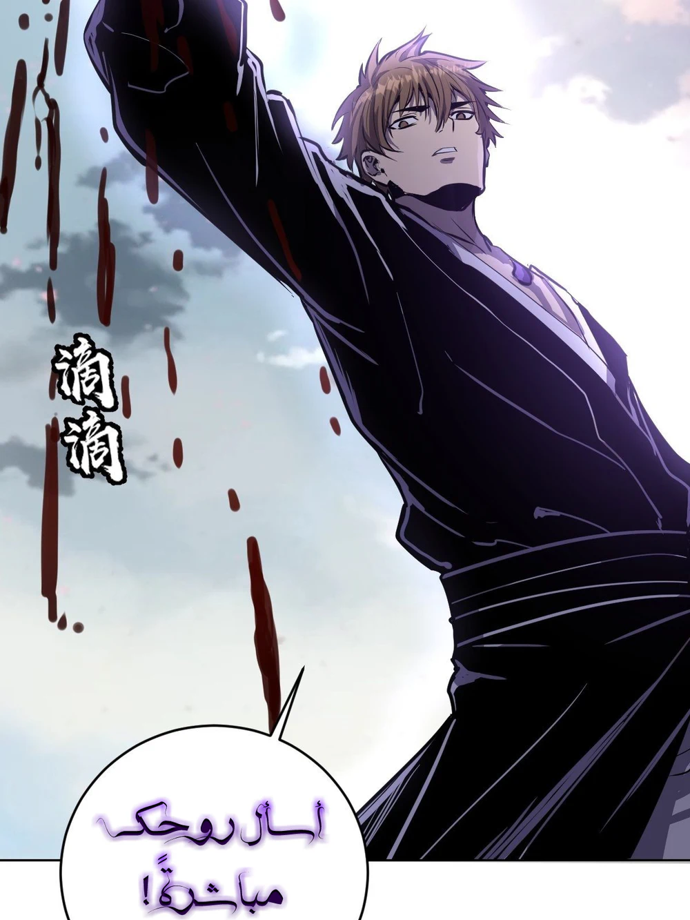Chapter Image 44