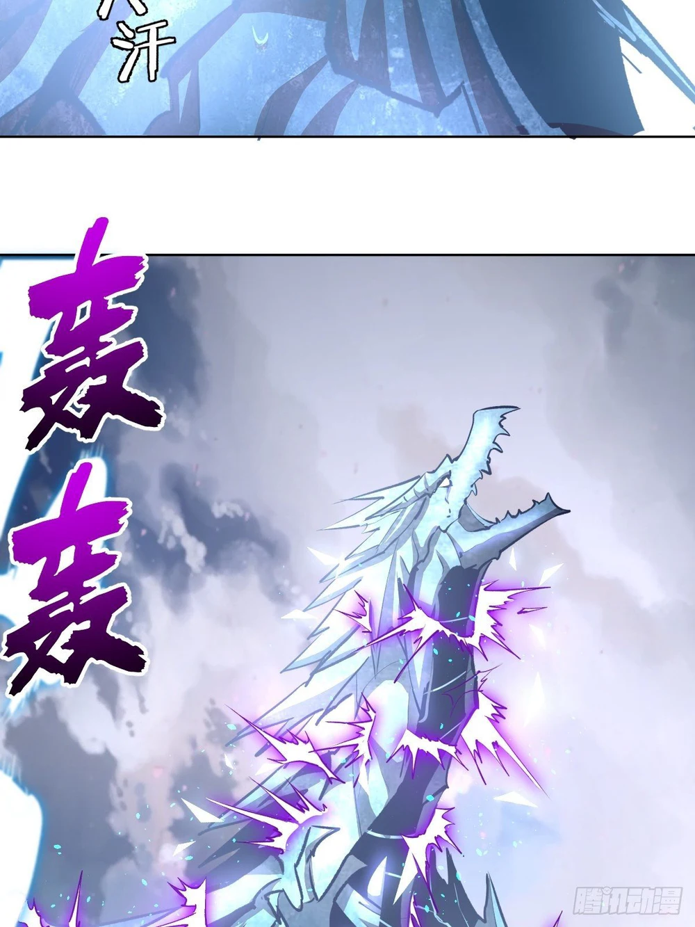Chapter Image 9