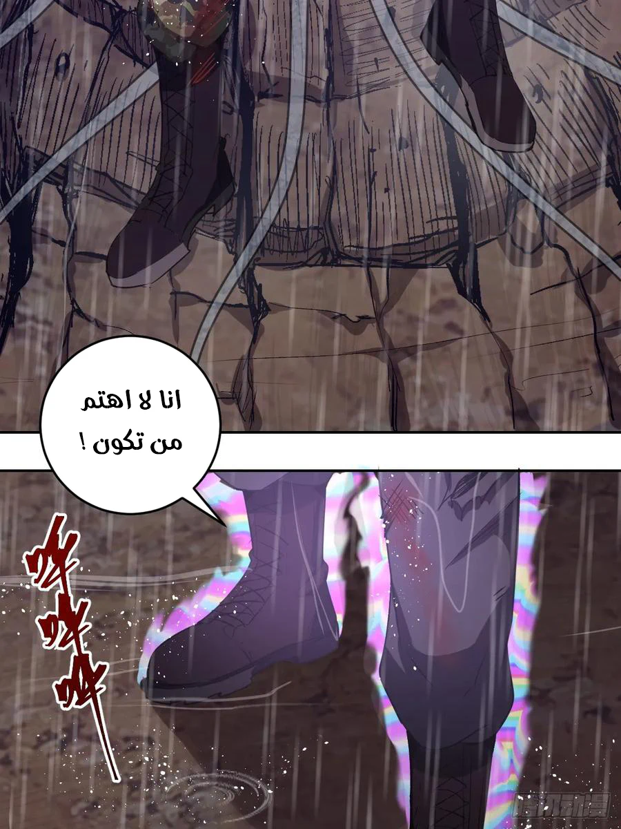 Chapter Image 10