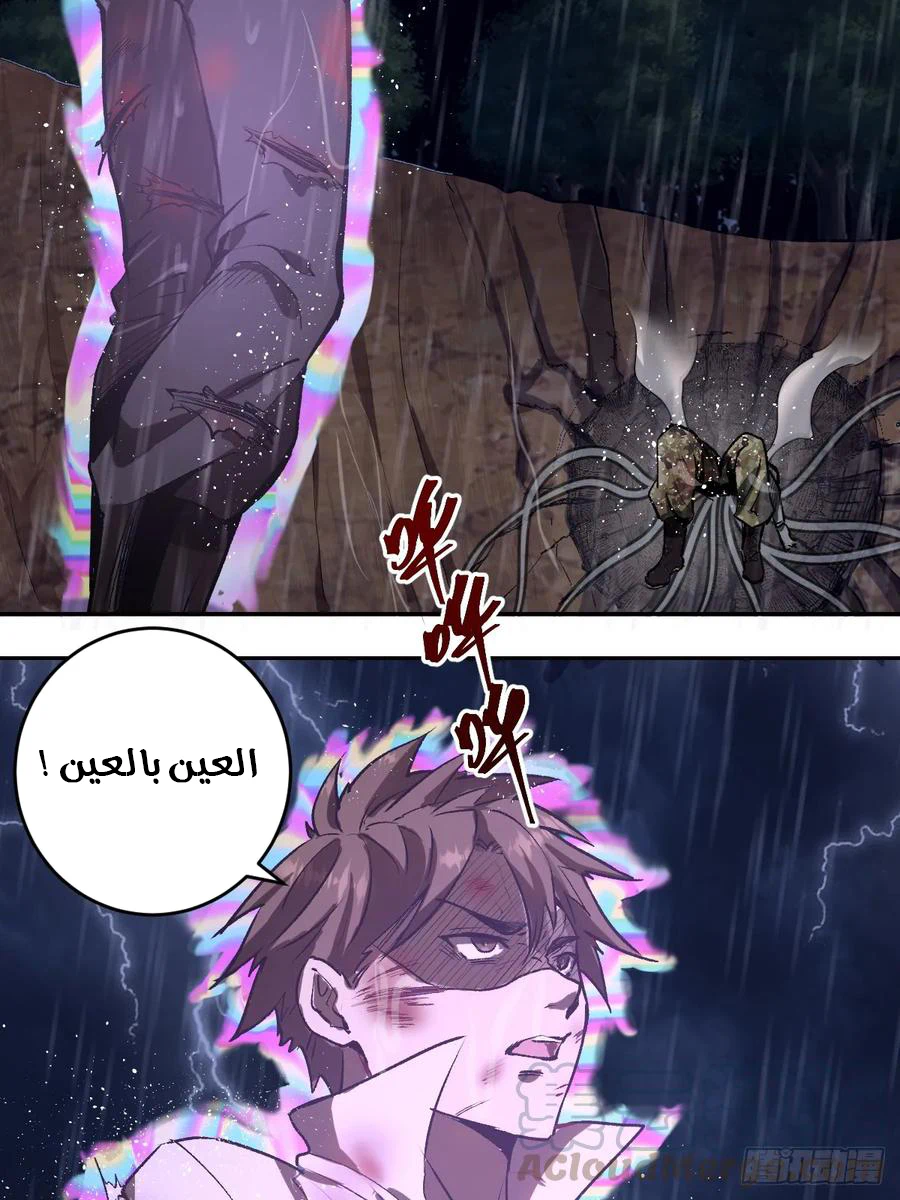 Chapter Image 12
