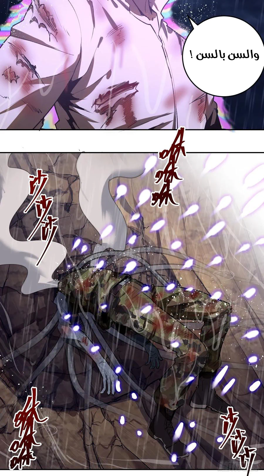 Chapter Image 13
