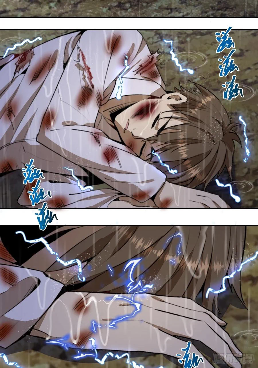 Chapter Image 16