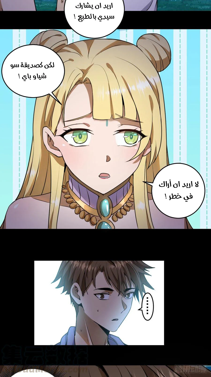 Chapter Image 21